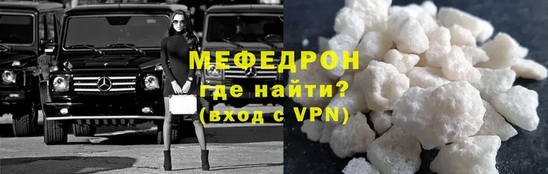 МЕГА онион  где найти   Апатиты  МЯУ-МЯУ mephedrone 